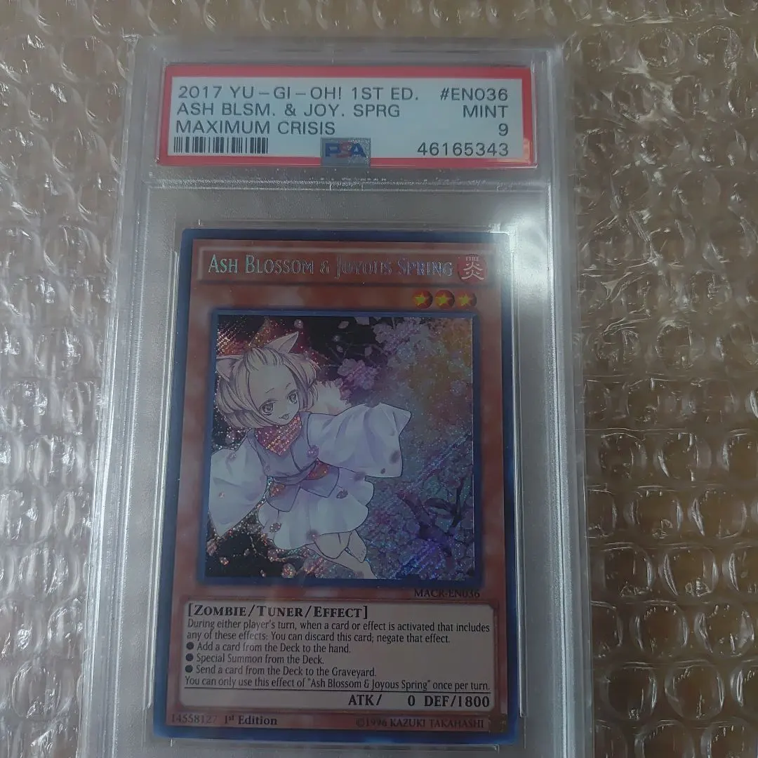 2026年最新】灰流うらら 25 psa10の人気アイテム - メルカリ