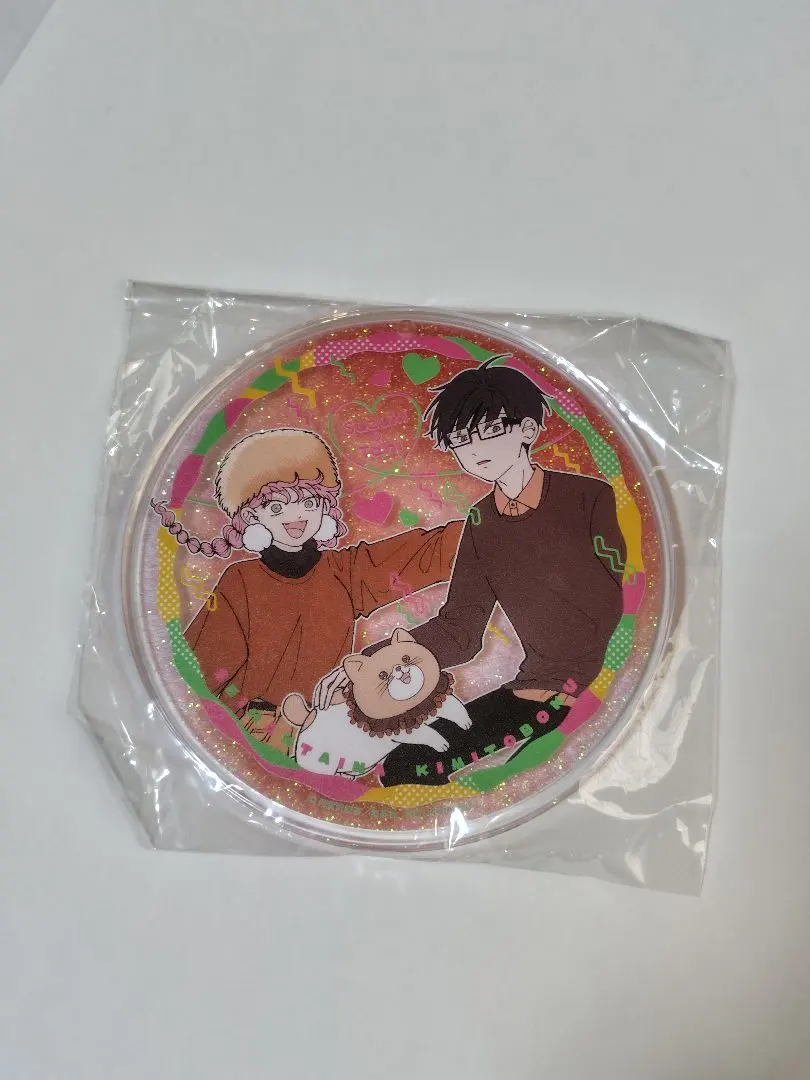 2026年最新】正反対な君と僕 てんぷらの人気アイテム - メルカリ