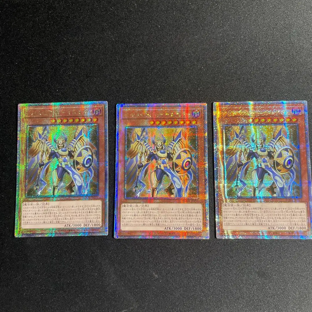 2026年最新】ホルスの栄光－イムセティ 25thの人気アイテム - メルカリ