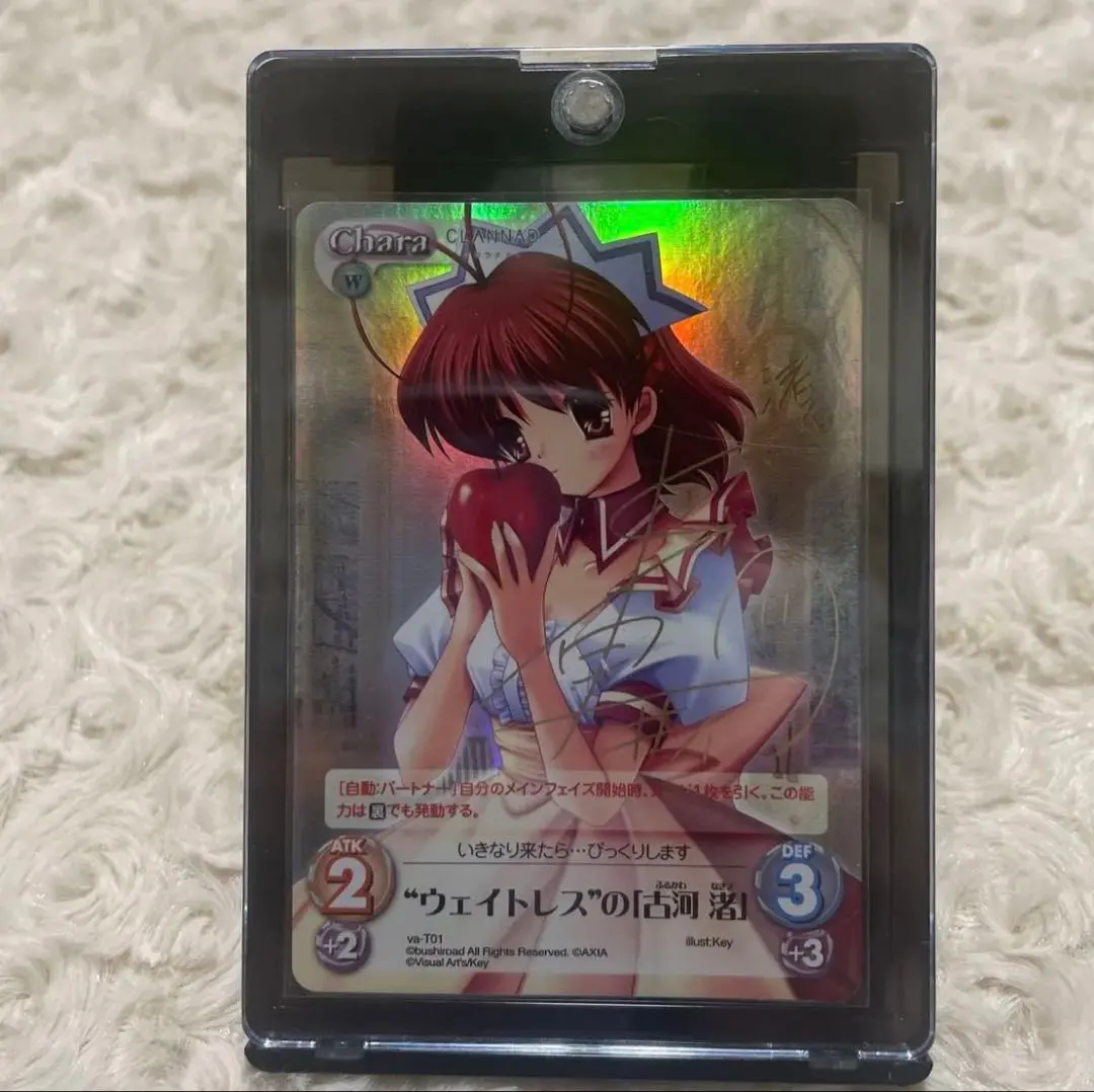 2026年最新】古河渚 サインの人気アイテム - メルカリ