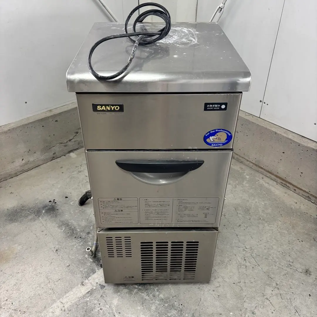2026年最新】製氷機 SANYOの人気アイテム - メルカリ