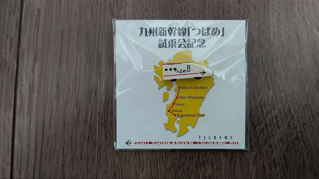 2026年最新】留萌本線 入場券の人気アイテム - メルカリ