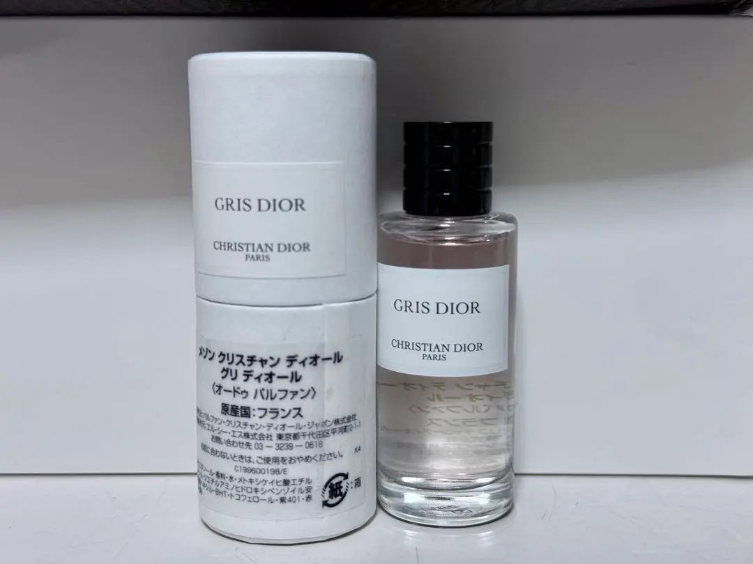 2026年最新】ラ コレクション プリヴェ クリスチャン ディオールの人気