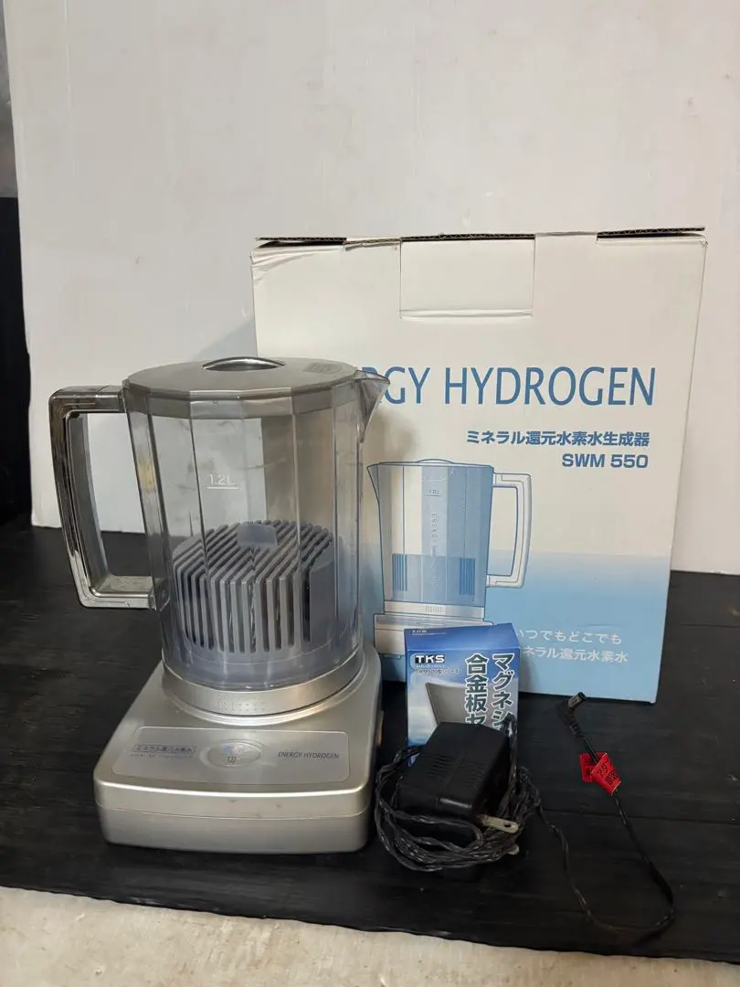 2026年最新】エナジーハイドロゲンの人気アイテム - メルカリ