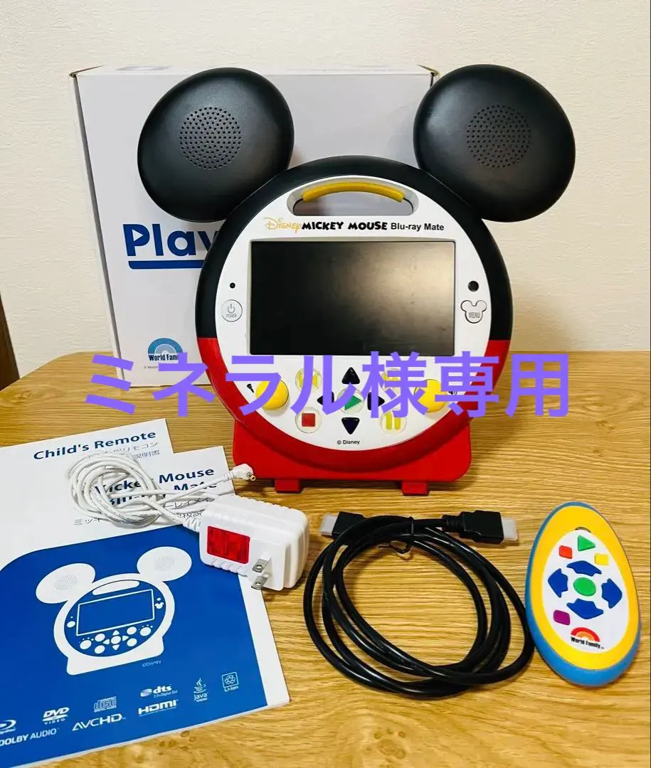 2026年最新】ミッキーメイト ジャンクの人気アイテム - メルカリ