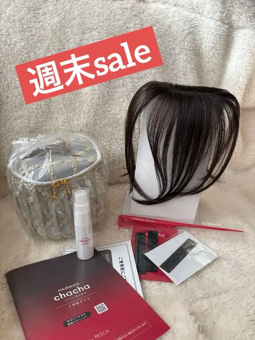 2026年最新】ペスカ チャチャ ウィッグの人気アイテム - メルカリ