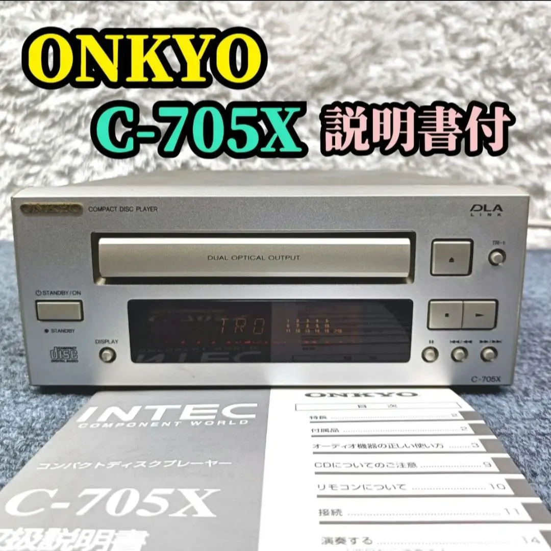 2026年最新】ONKYO オンキョー C-705Xの人気アイテム - メルカリ