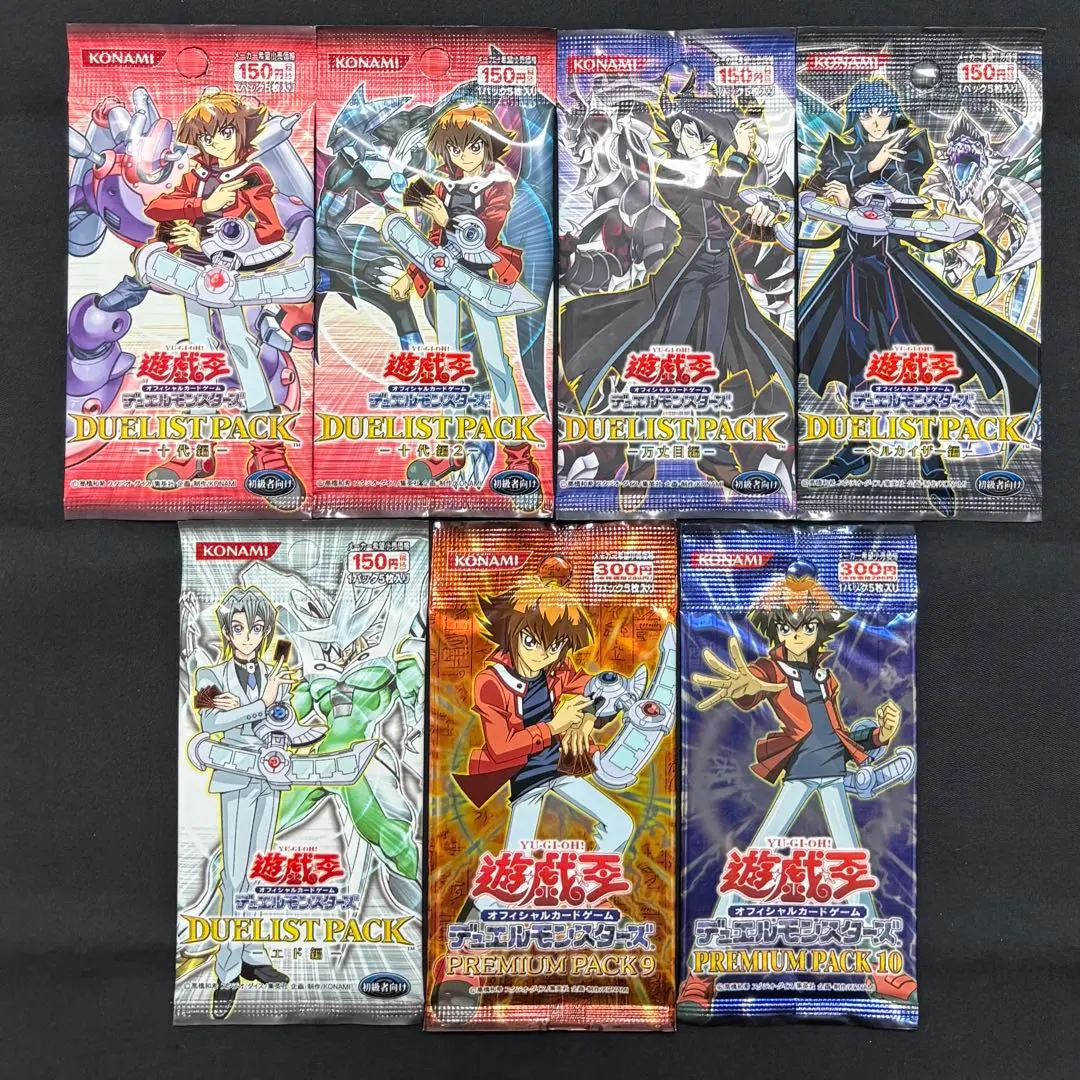 2026年最新】遊戯王 十代編の人気アイテム - メルカリ