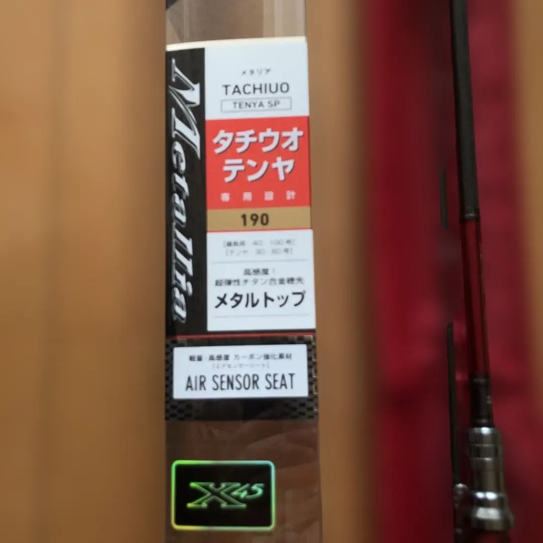 2026年最新】メタリア タチウオテンヤ SP 170の人気アイテム - メルカリ