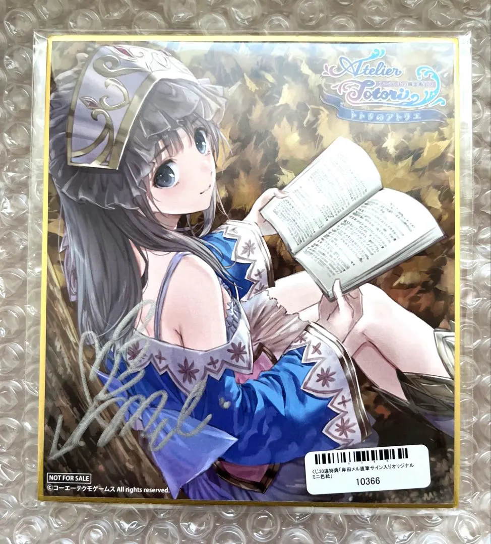 2026年最新】岸田メル 色紙の人気アイテム - メルカリ