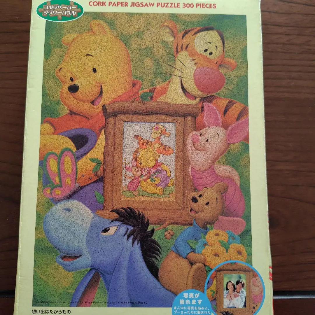 2026年最新】コルクペーパー パズルの人気アイテム - メルカリ