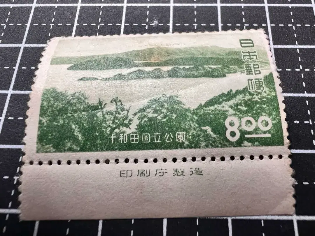 2026年最新】十和田 国立公園 切手の人気アイテム - メルカリ