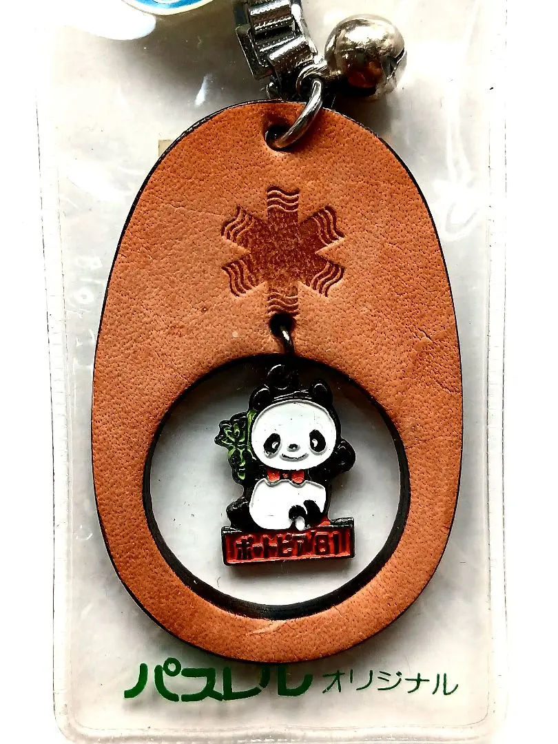 2026年最新】神戸博 ポートピアの人気アイテム - メルカリ