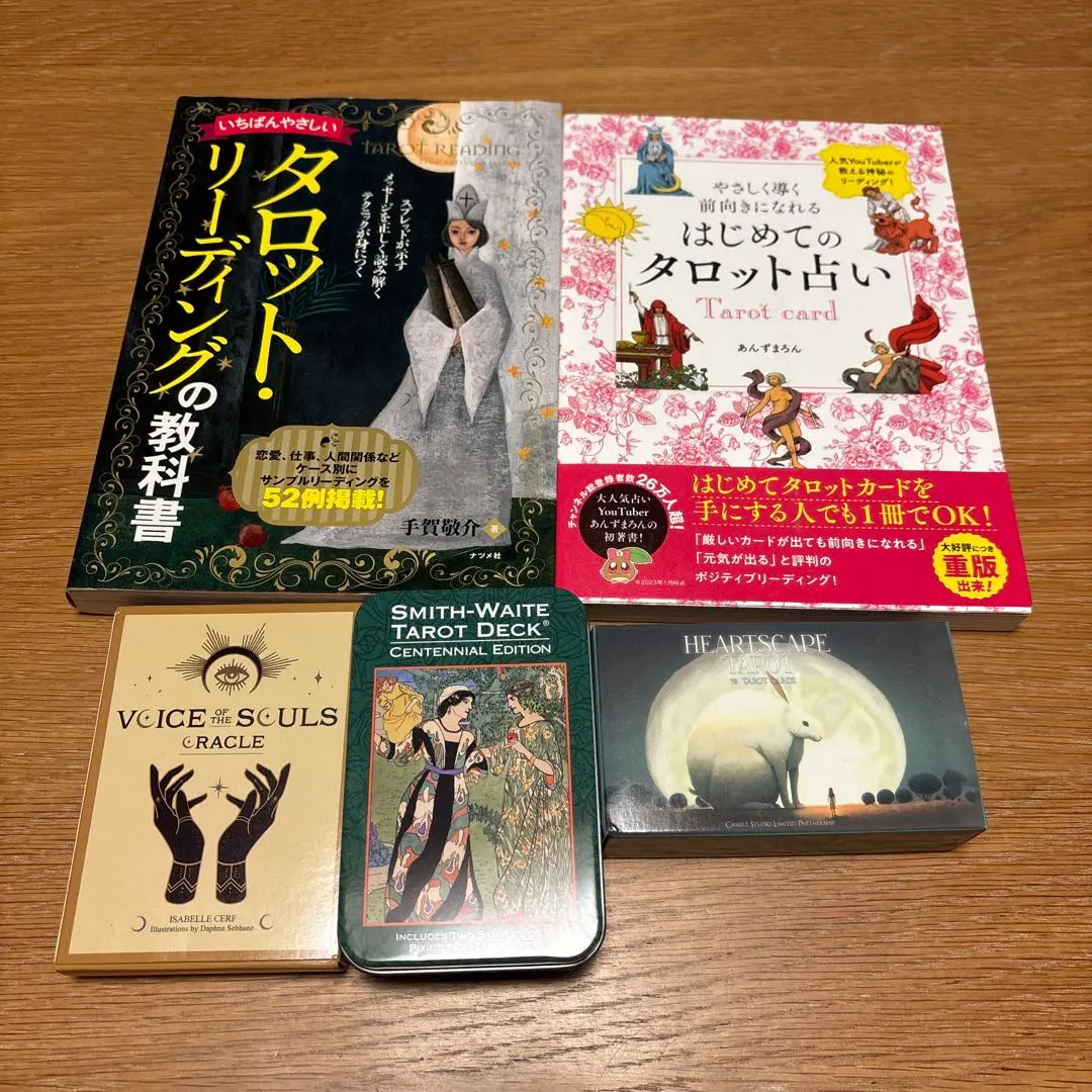 2026年最新】タロット公式テキストブックの人気アイテム - メルカリ