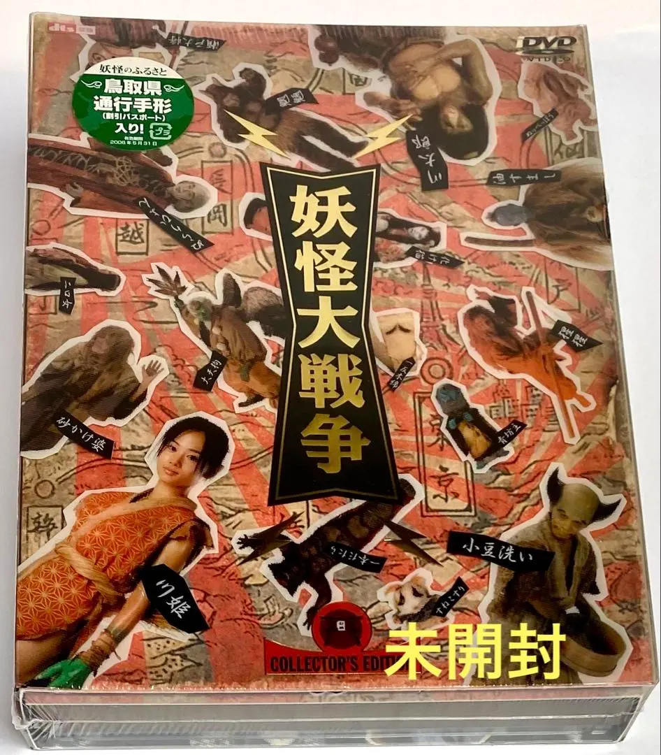 2026年最新】加藤英夫の人気アイテム - メルカリ