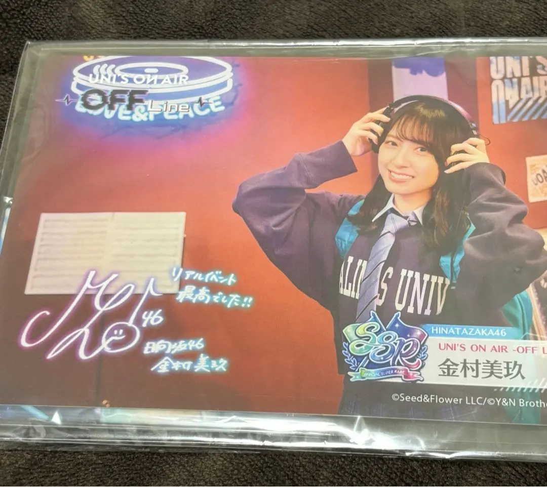 2026年最新】ユニエア イベントの人気アイテム - メルカリ