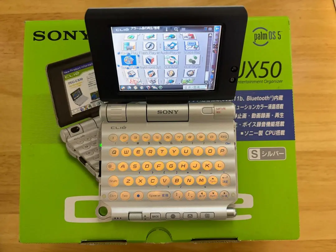 2026年最新】PEG-UX50の人気アイテム - メルカリ