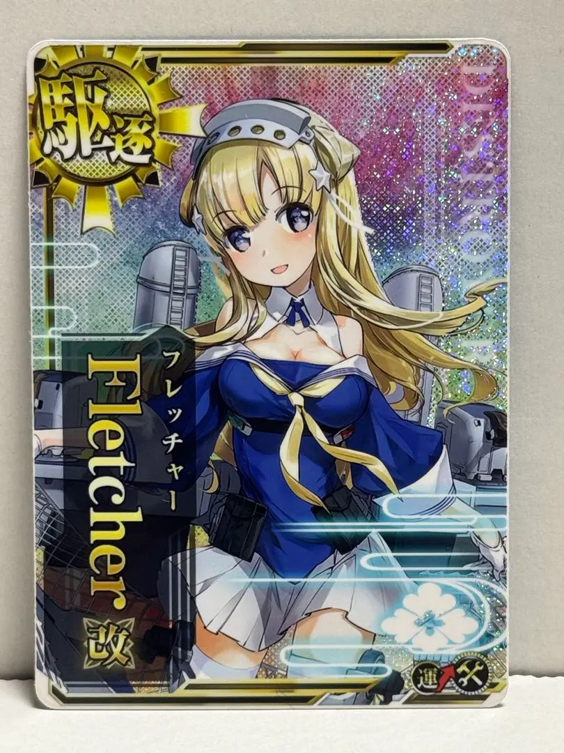 2026年最新】艦これアーケード フレッチャー改の人気アイテム - メルカリ