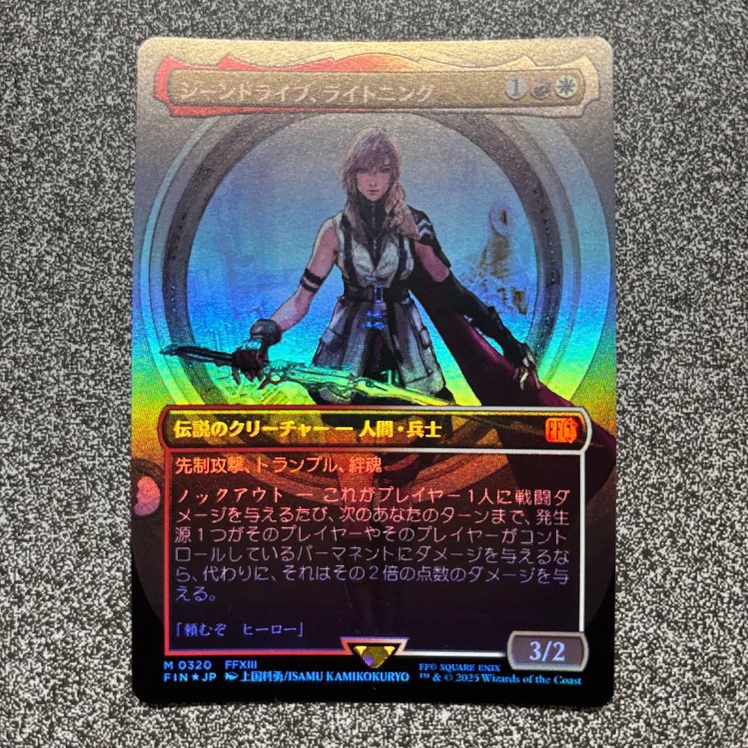 2026年最新】シーンドライブ、ライトニング ボーダーレス foilの人気