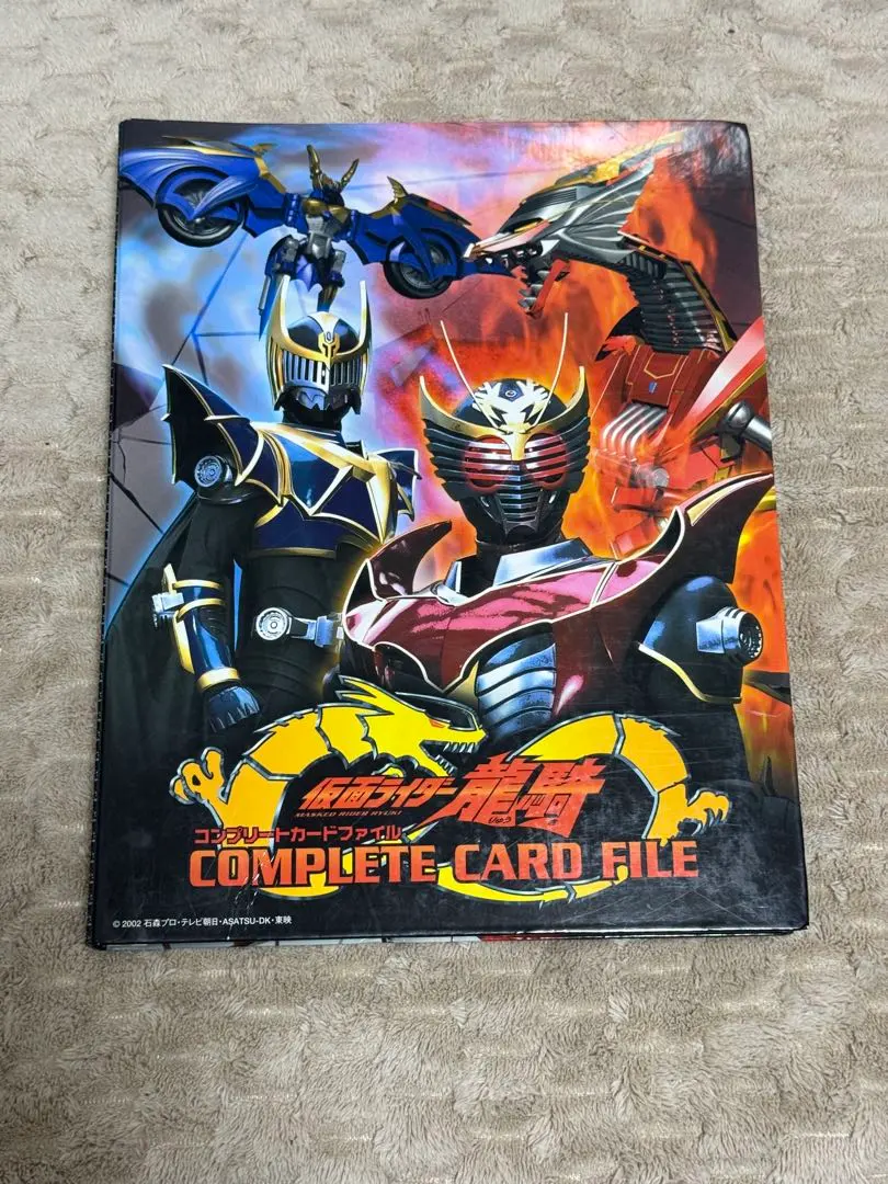 2026年最新】仮面ライダー 龍騎 コンプリートカードファイルの人気
