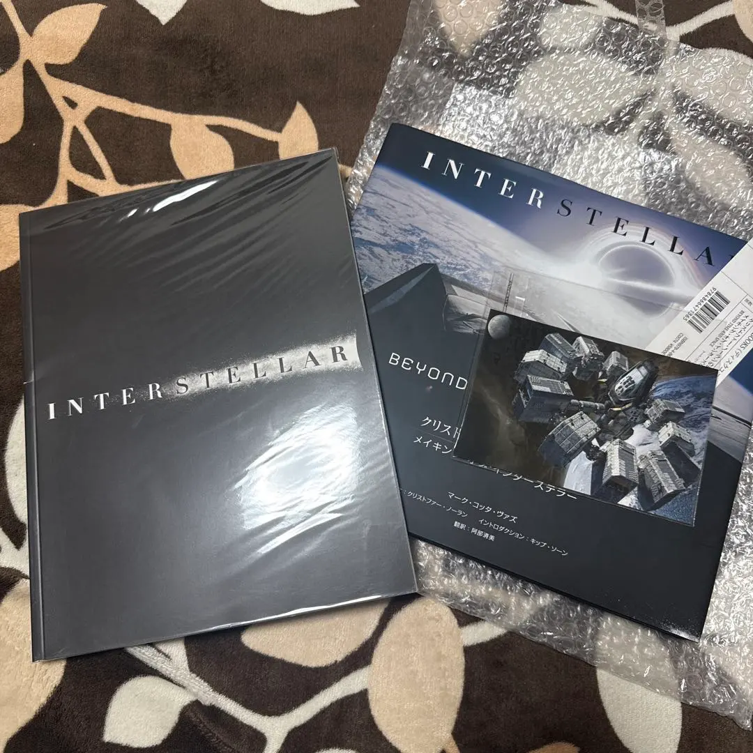 2026年最新】インターステラー パンフレットの人気アイテム - メルカリ
