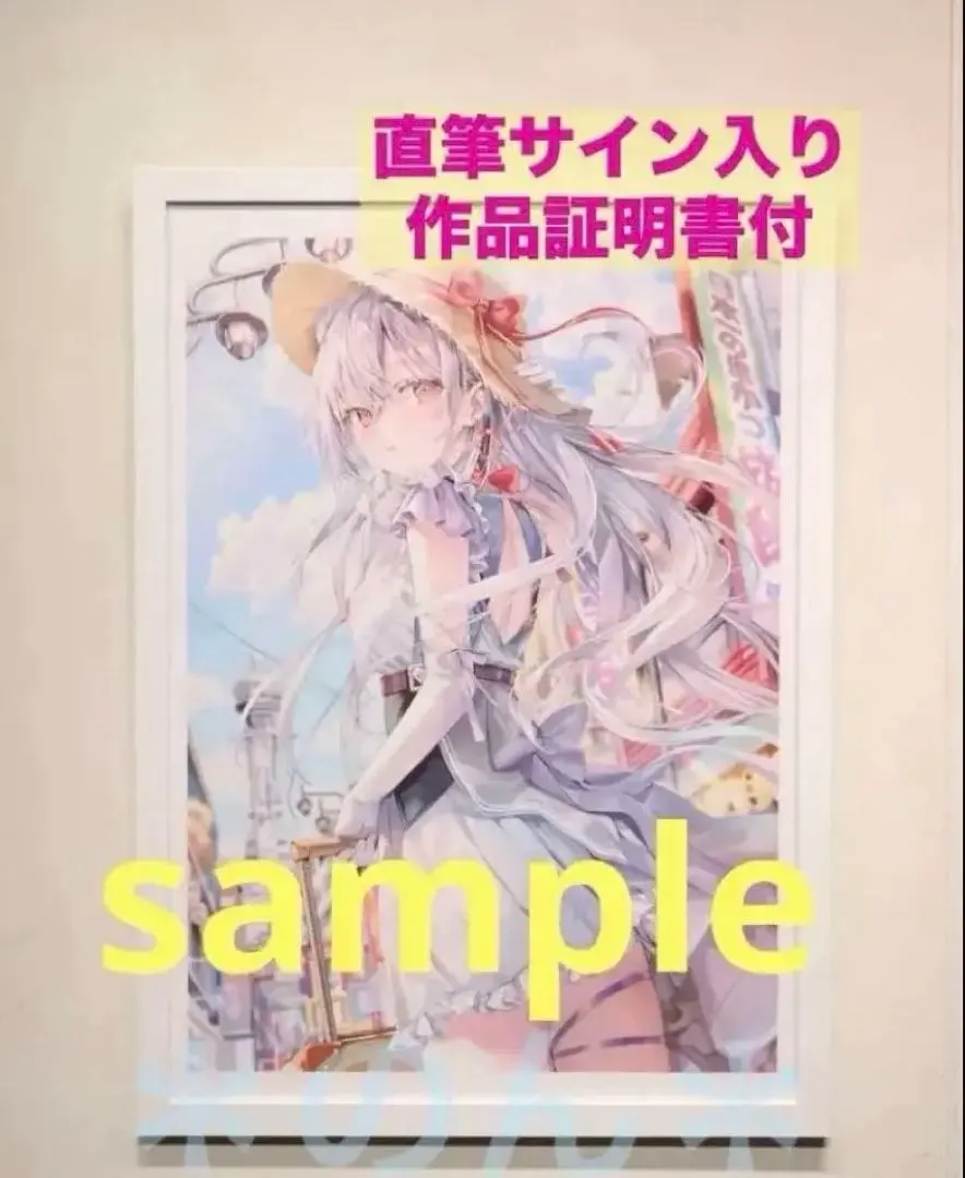 2026年最新】ももこ 複製原画の人気アイテム - メルカリ