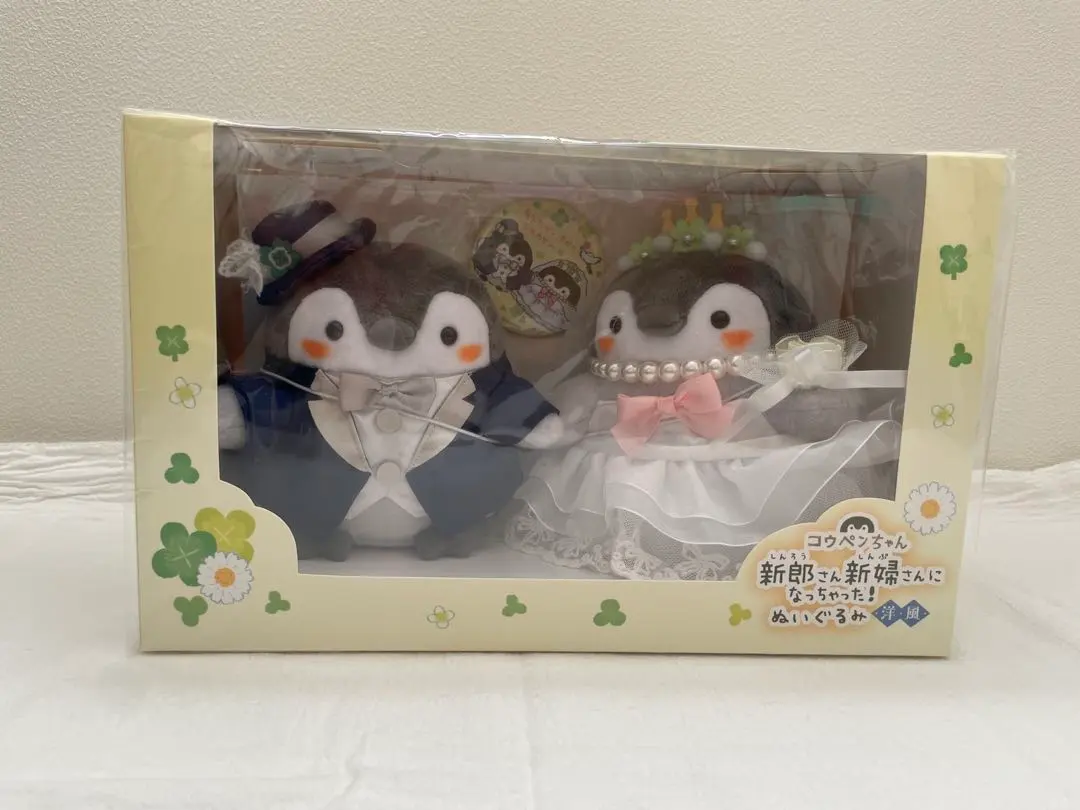 2026年最新】コウペンちゃん 新郎新婦の人気アイテム - メルカリ