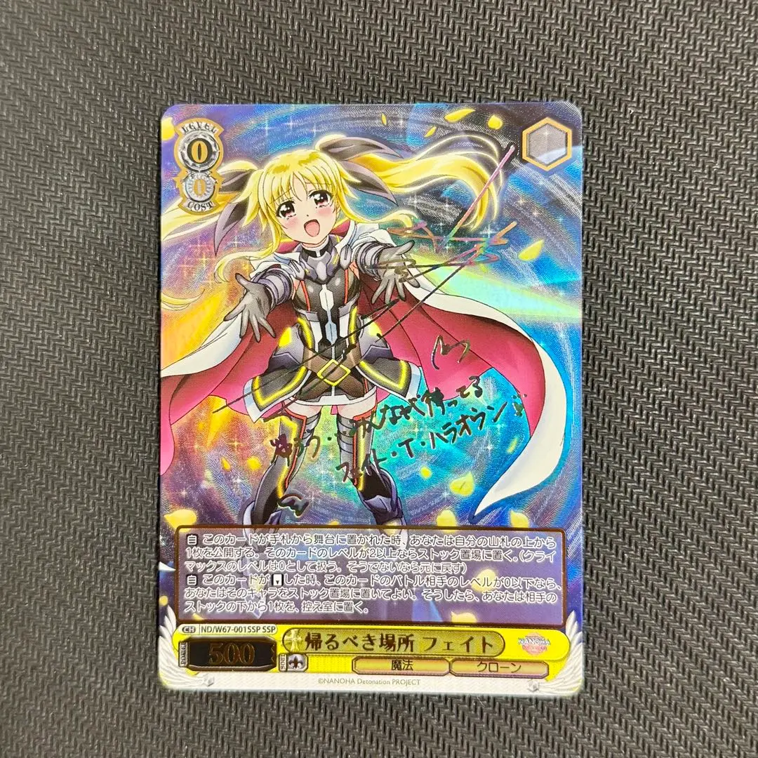 2026年最新】フェイト sspの人気アイテム - メルカリ