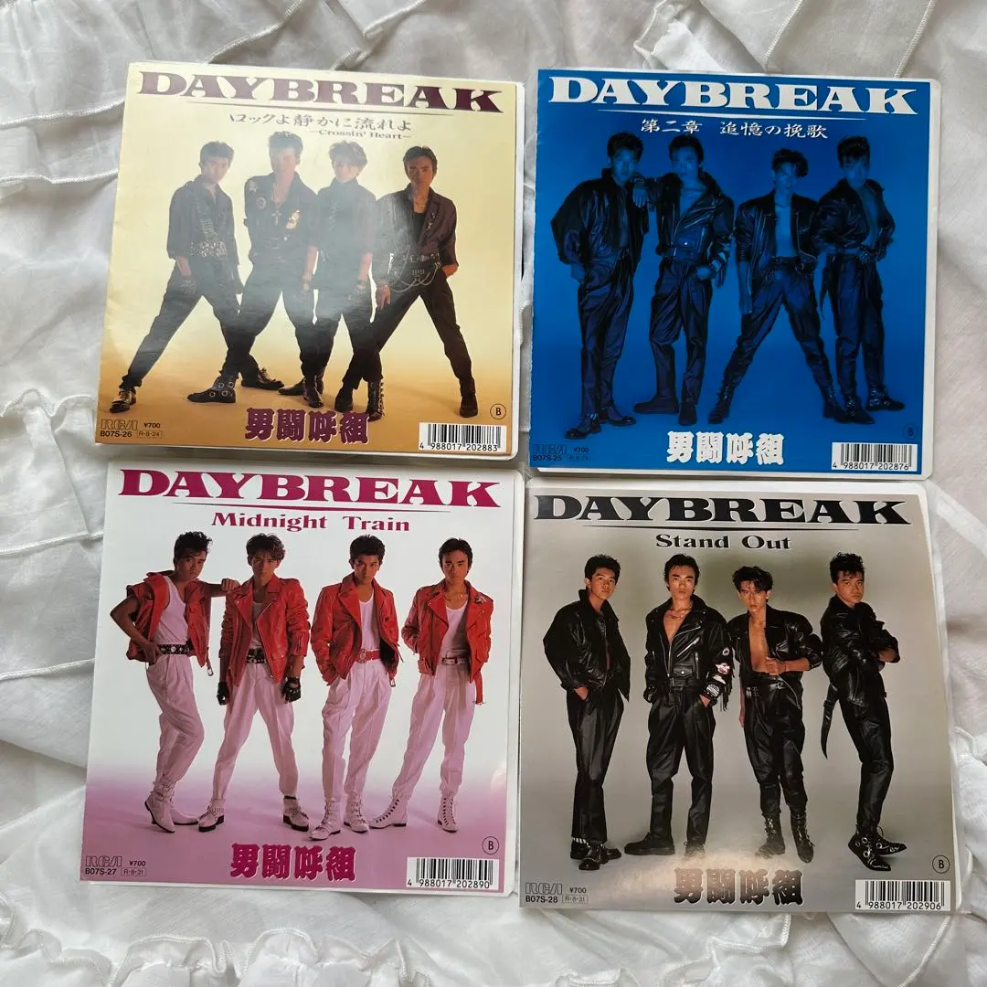 2026年最新】男闘呼組/daybreakの人気アイテム - メルカリ
