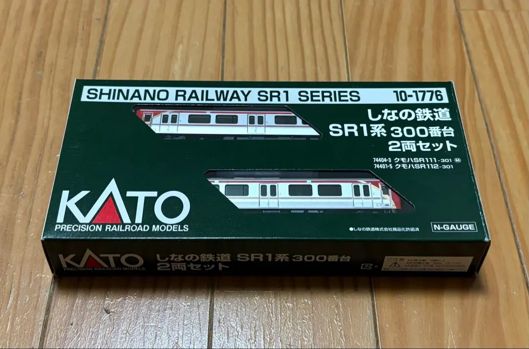 2026年最新】10-1783 383系「しなの」 2両増結セットの人気アイテム