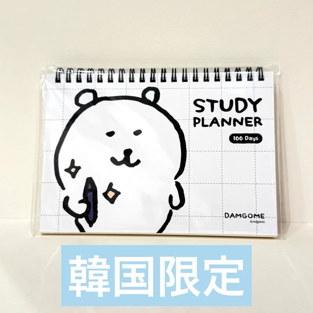 2026年最新】自分ツッコミくま カレンダーの人気アイテム - メルカリ