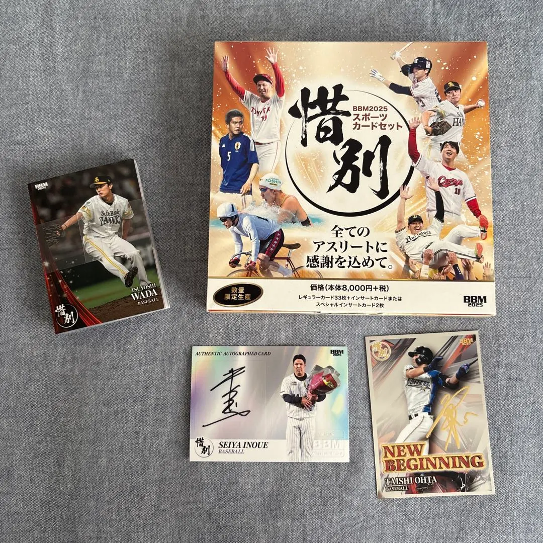 2026年最新】大田泰示 サインの人気アイテム - メルカリ