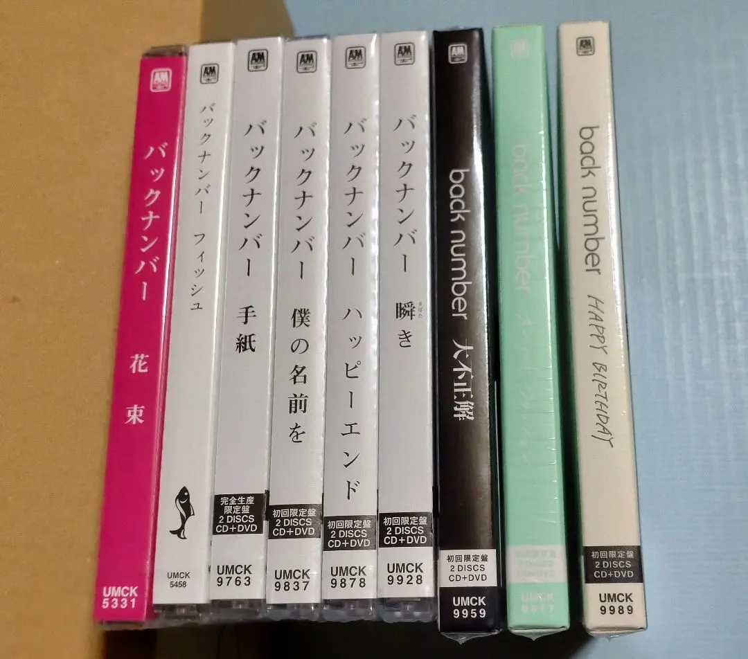 2026年最新】BACkNUMBER cd まとめ売りの人気アイテム - メルカリ