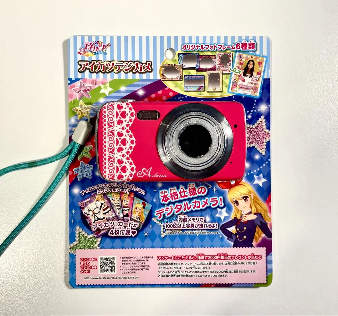 2026年最新】アイカツ デジカメの人気アイテム - メルカリ