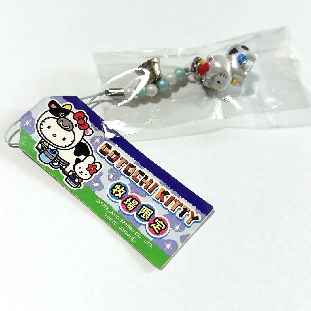 2026年最新】キティ 蒜山 牧場の人気アイテム - メルカリ