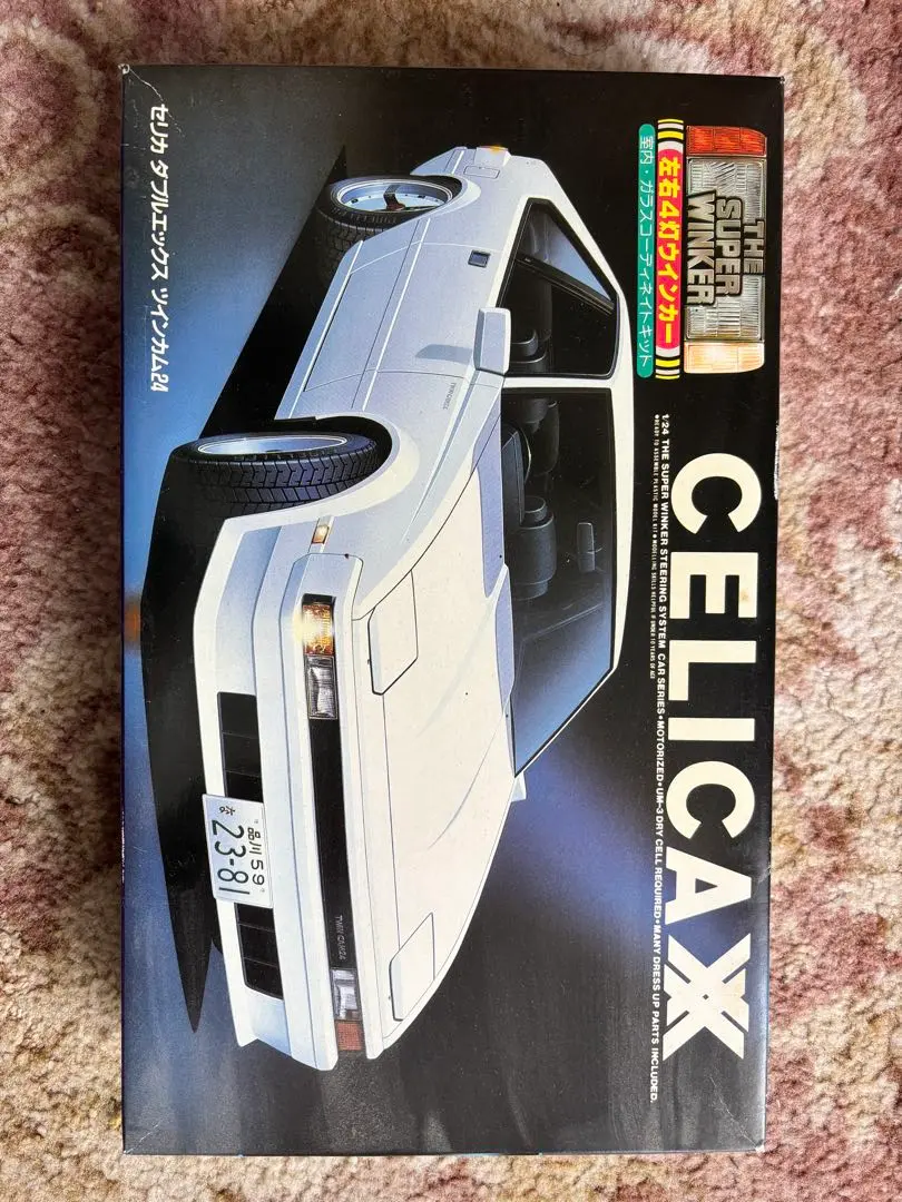 2026年最新】1/20 ニチモ セリカの人気アイテム - メルカリ