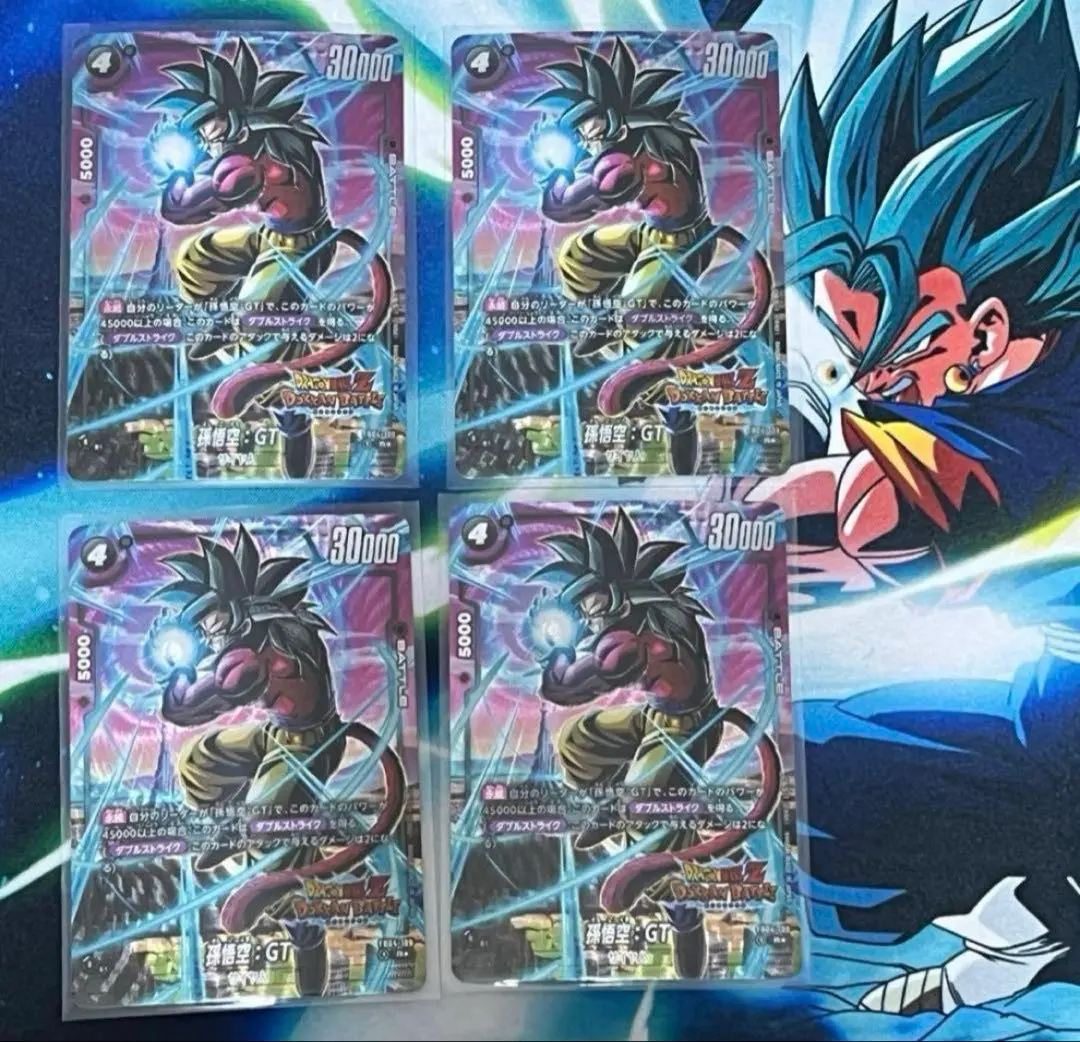 2026年最新】フュージョンワールド ゴジータ リーダーパラレルの人気