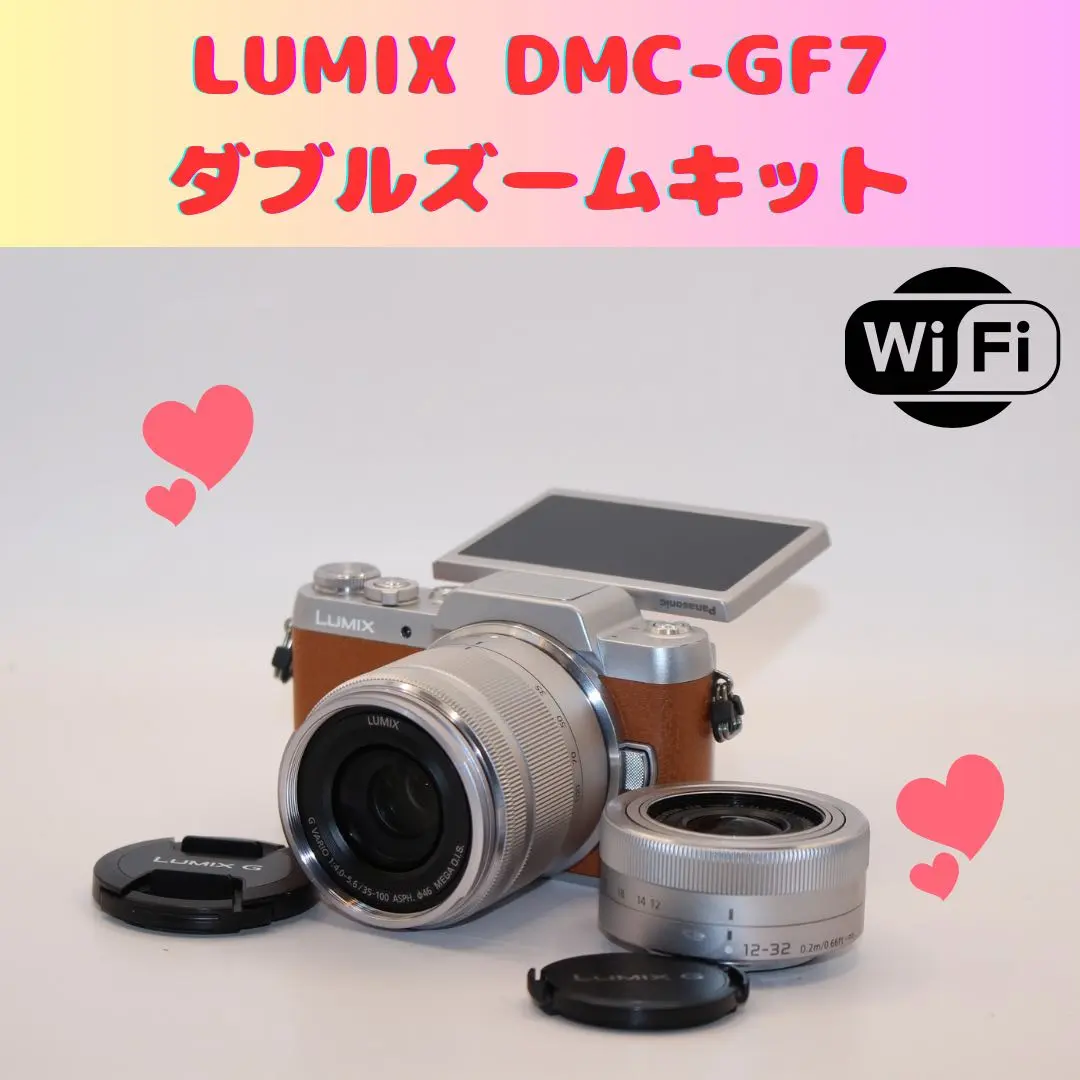 2026年最新】lumix gf7 望遠レンズの人気アイテム - メルカリ