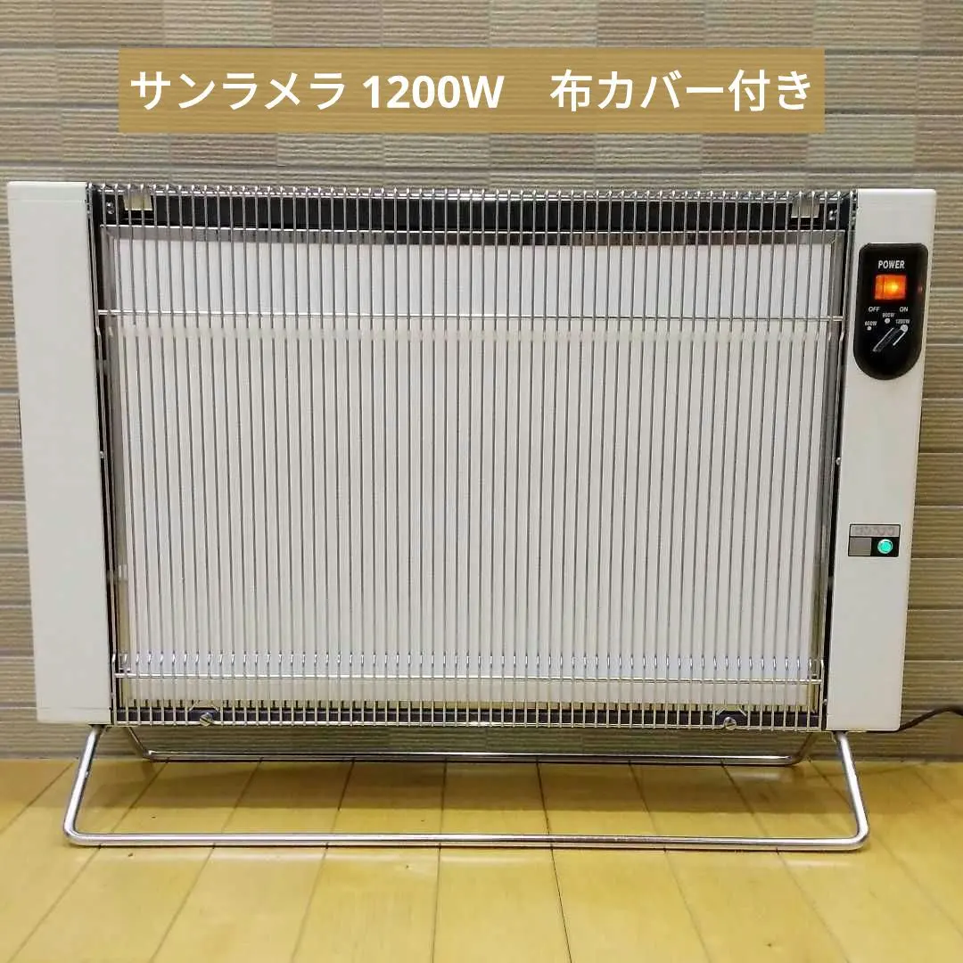 2026年最新】サンラメラ 1200wの人気アイテム - メルカリ