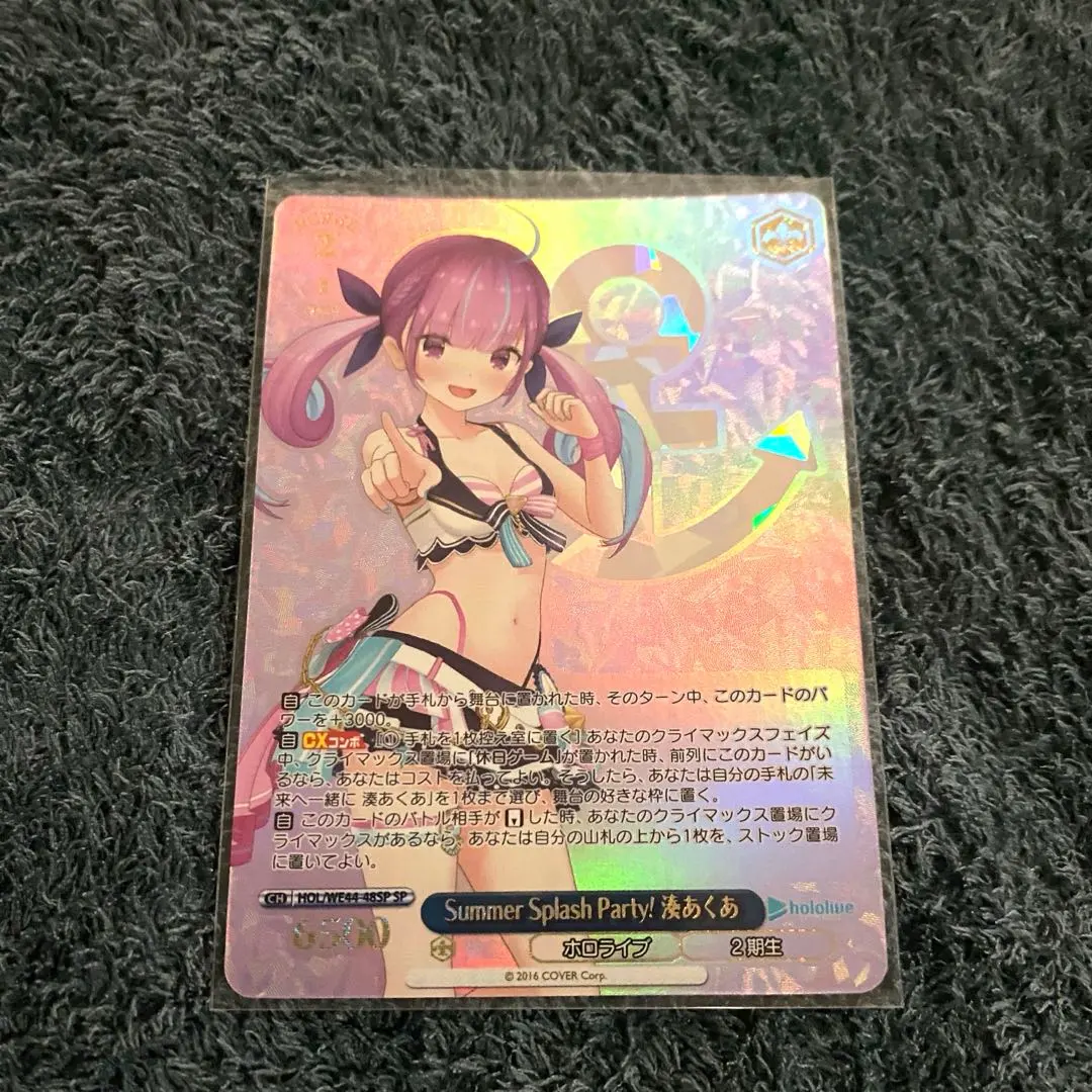 2026年最新】湊あくあ Summer SPの人気アイテム - メルカリ