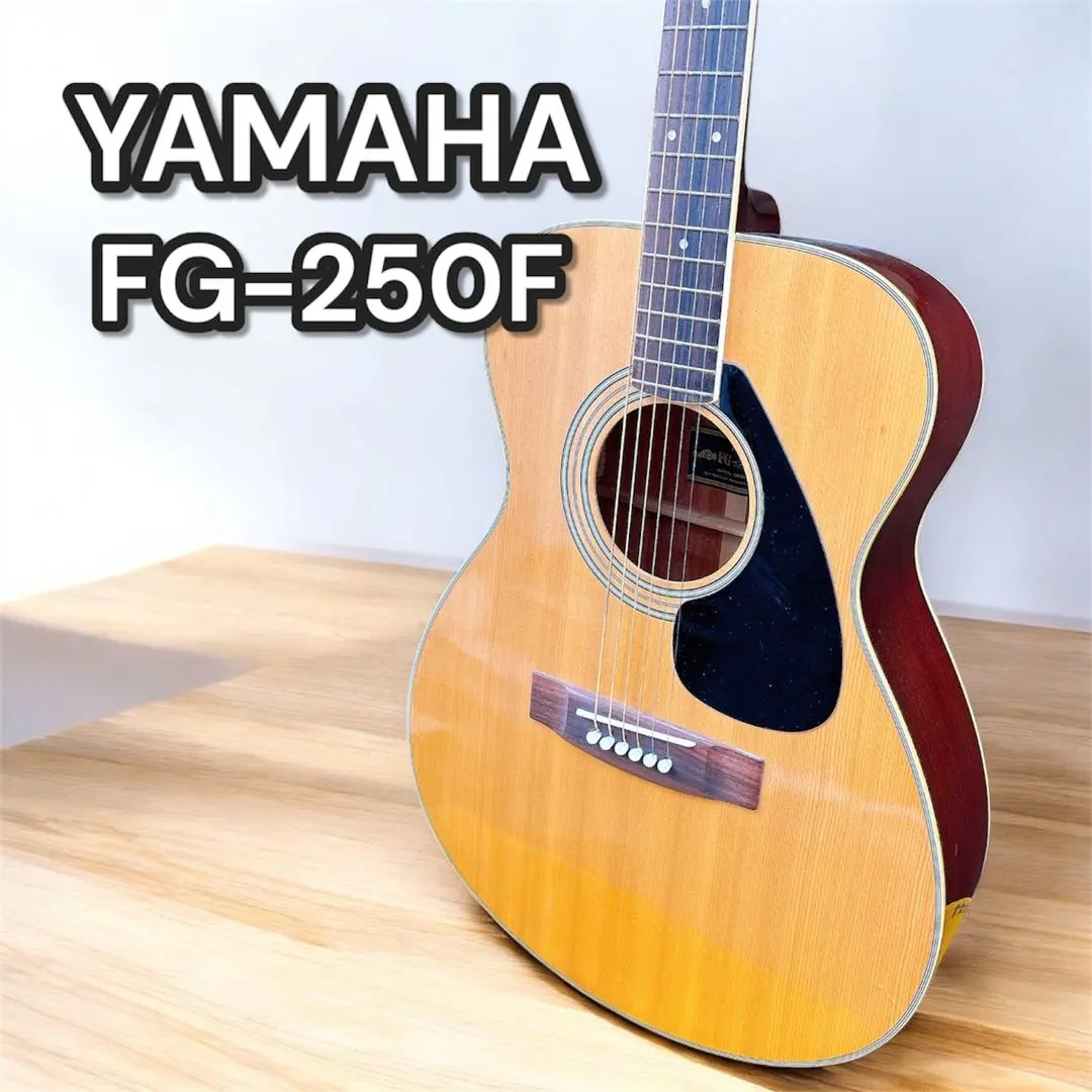 2026年最新】ヤマハ fg 250の人気アイテム - メルカリ