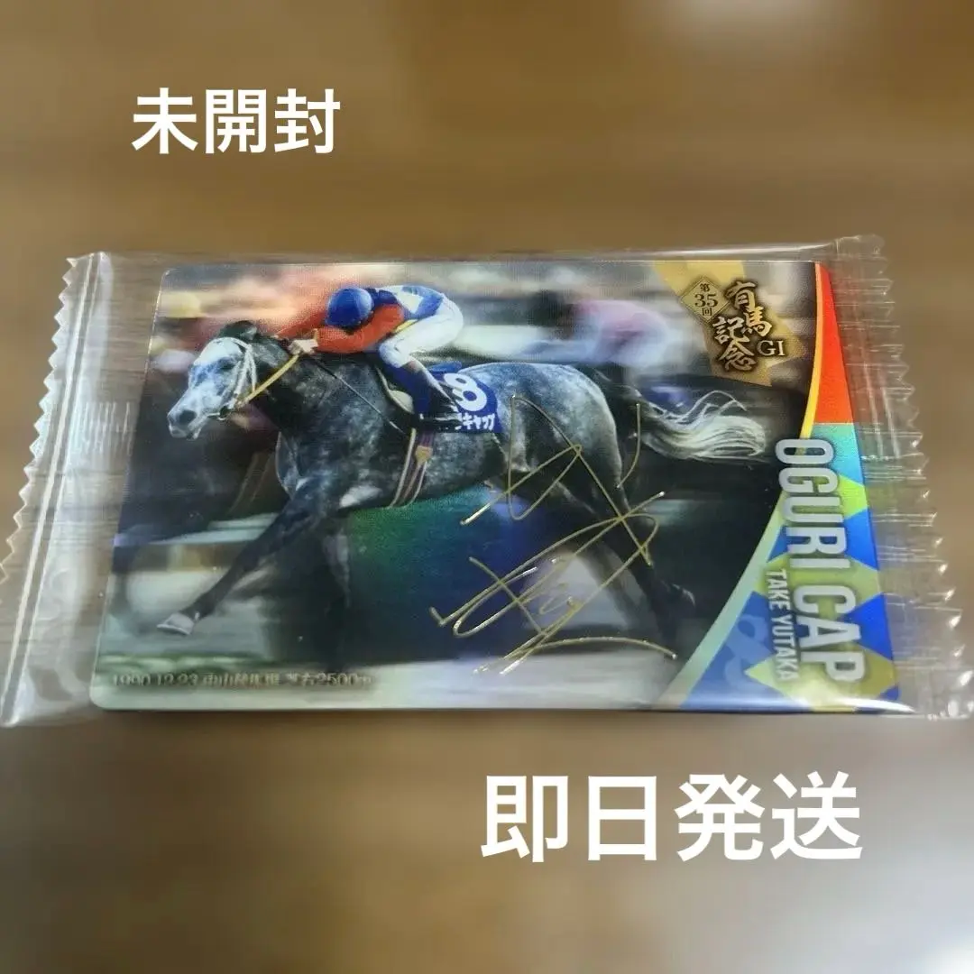 2026年最新】オグリローマンの人気アイテム - メルカリ