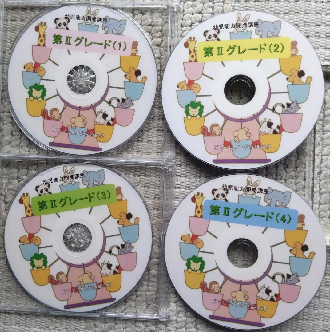 2026年最新】ピグマリオン 第2グレードの人気アイテム - メルカリ