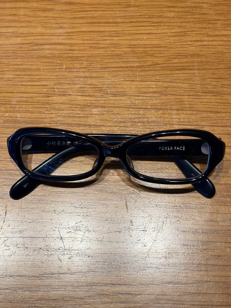 2026年最新】小竹長兵衛の人気アイテム - メルカリ