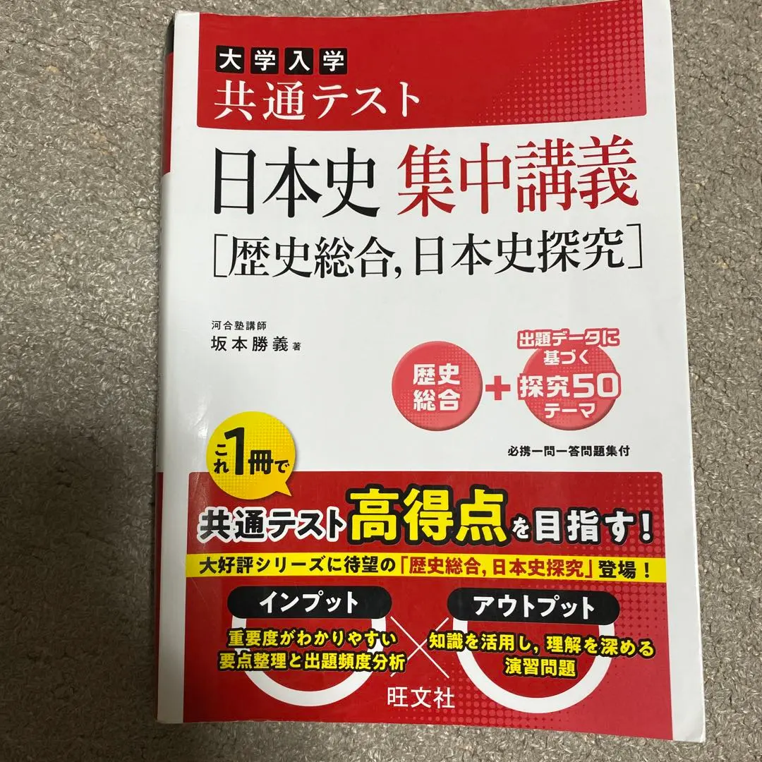 2026年最新】坂本_勝義の人気アイテム - メルカリ