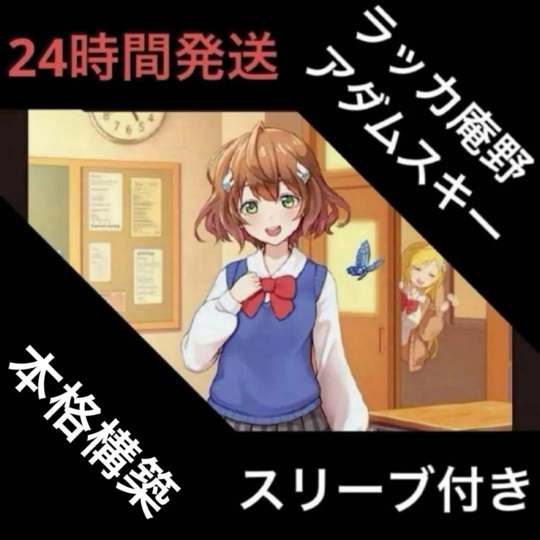 2026年最新】ラッカ庵野の人気アイテム - メルカリ