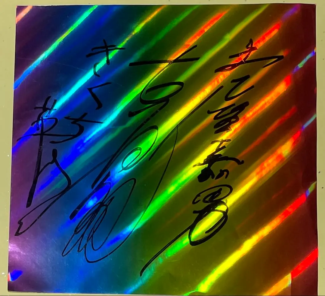 2026年最新】古谷敏サインの人気アイテム - メルカリ