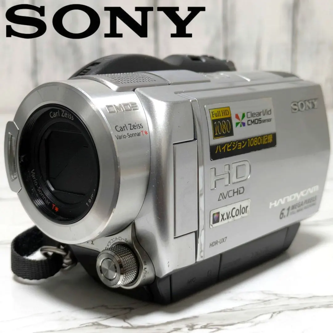 2026年最新】hdr-ux7の人気アイテム - メルカリ
