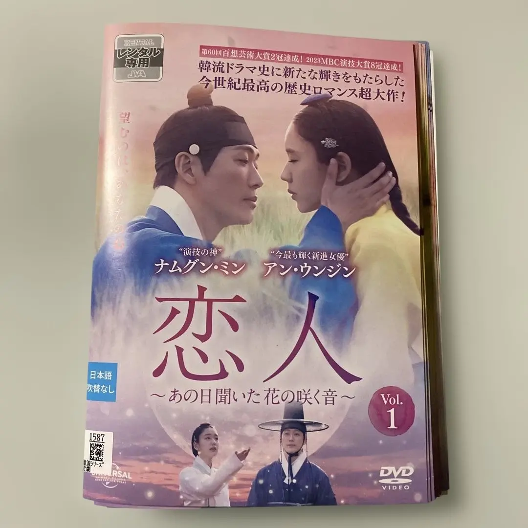 2026年最新】恋人 あの日聞いた花の咲く音の人気アイテム - メルカリ