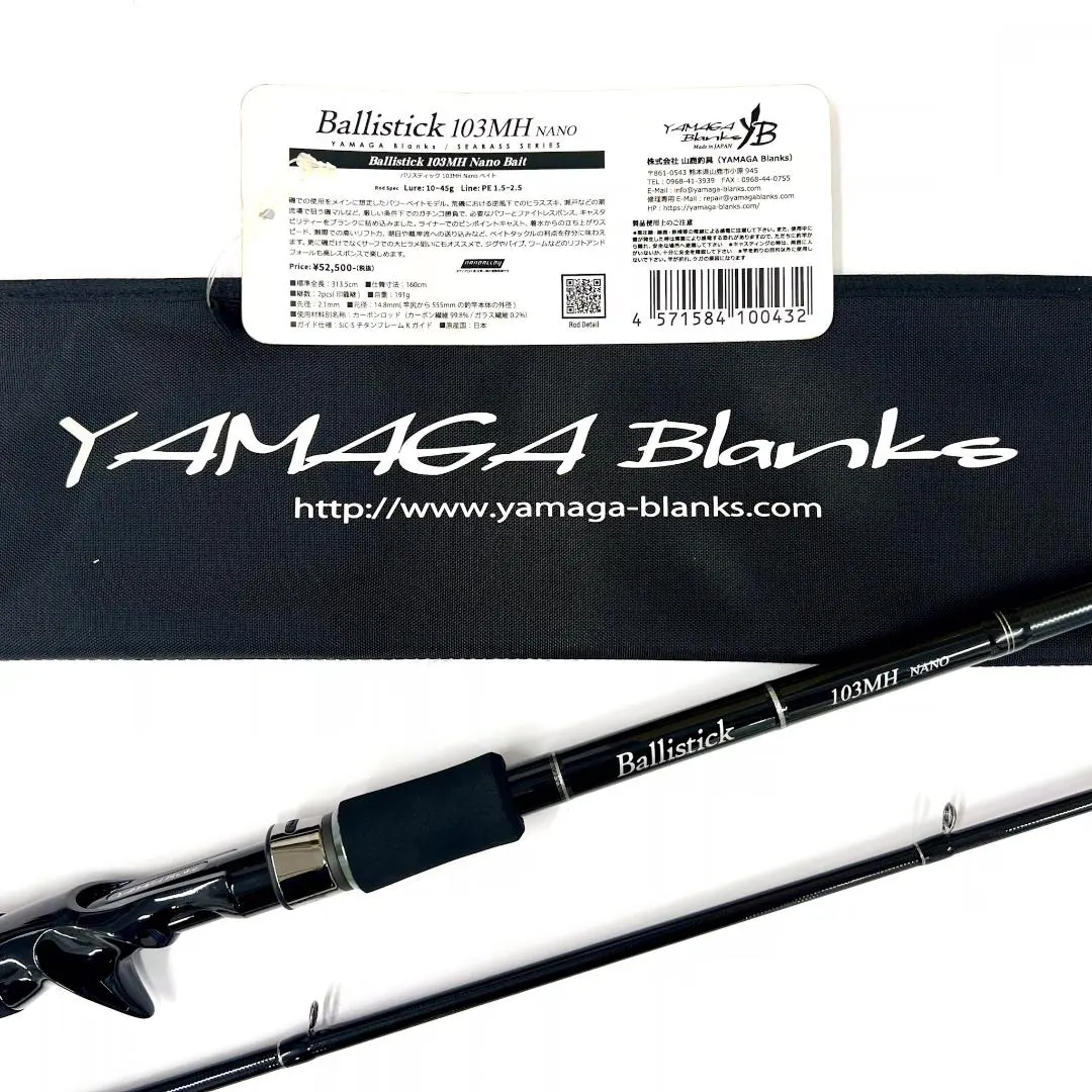 2026年最新】ヤマガブランクス バリスティックヒラの人気アイテム